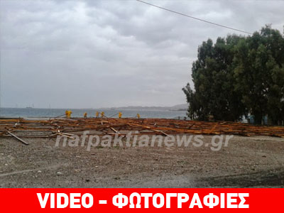 Ναύπακτος: Καταστροφές σε παζάρια και παραλίες